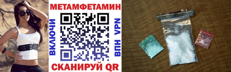 АМФ Premium  как найти закладки  Монино 