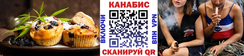 площадка телеграм  купить наркотик  Монино  Печенье с ТГК конопля 