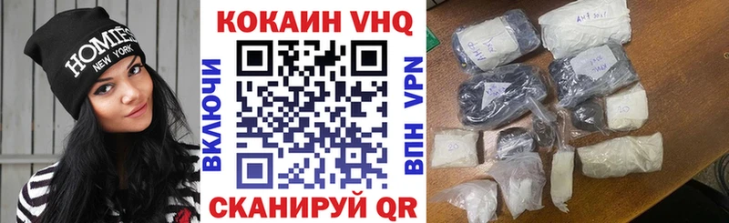 blacksprut зеркало  наркотики  Монино  COCAIN Fish Scale 