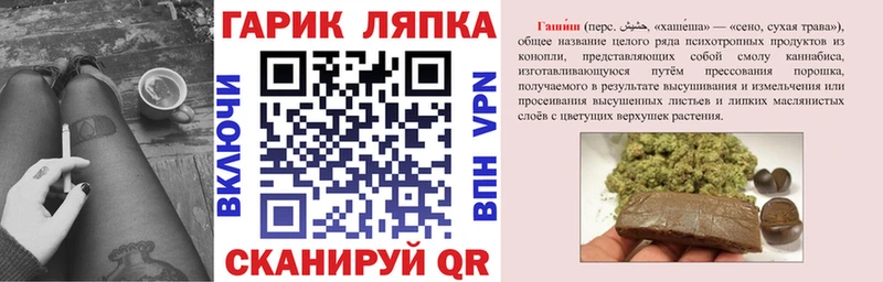 Гашиш 40% ТГК  как найти наркотики  Монино 