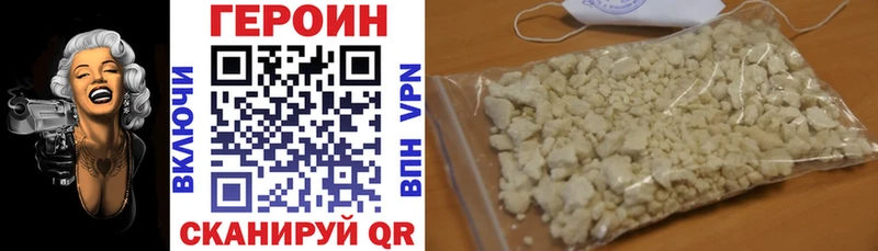 ГЕРОИН VHQ магазин Монино