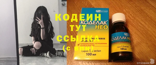 кокаин перу Беломорск