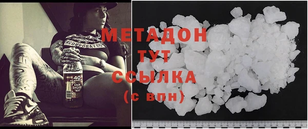 кокаин Саяногорск