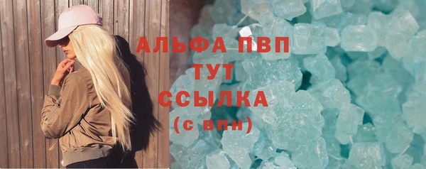 мет Белокуриха
