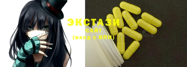 2c-b Сафоново