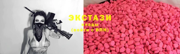 PSILOCYBIN Сатка
