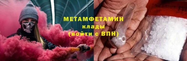 кокаин перу Беломорск