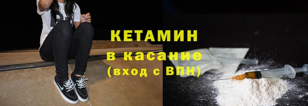 кокаин перу Беломорск