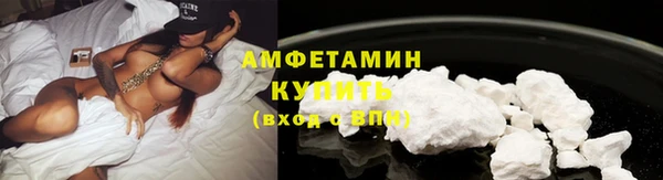 мет Белокуриха