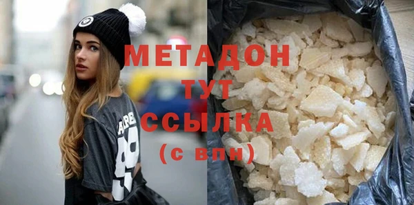 мет Белокуриха