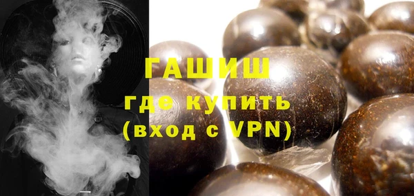 мет Белокуриха