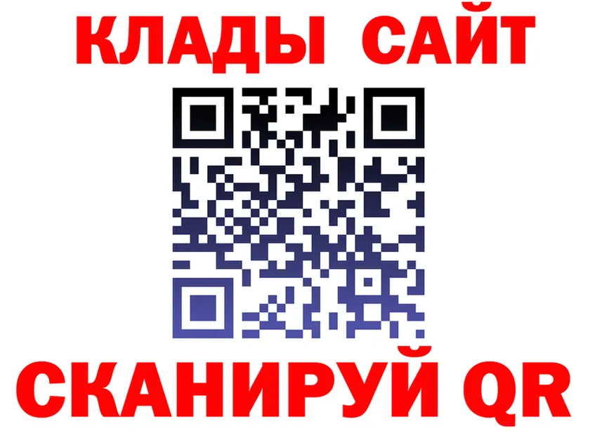 Cocaine 99% tor это гидра Монино