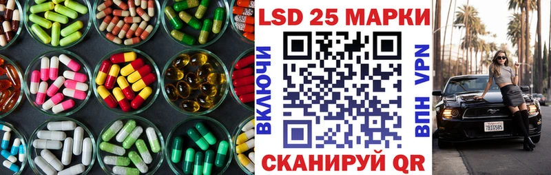 ЛСД экстази ecstasy  купить закладку  ОМГ ОМГ онион  Монино 