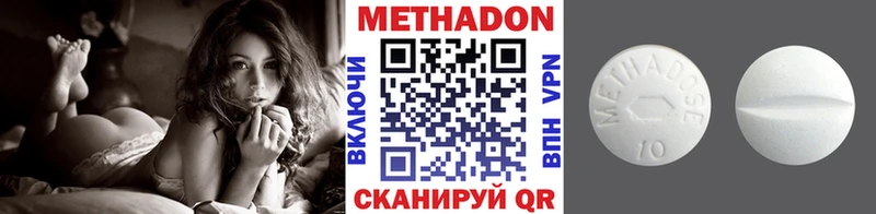 Метадон мёд  Монино 