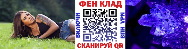 маркетплейс клад  Монино  МЕТАМФЕТАМИН Methamphetamine 