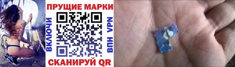Марки NBOMe 1500мкг  OMG вход  Монино  купить наркоту 