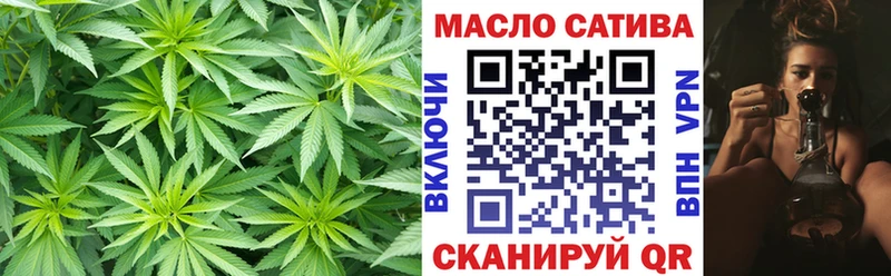 ТГК вейп Монино