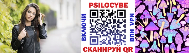 магазин  наркотиков  Монино  Псилоцибиновые грибы Magic Shrooms 