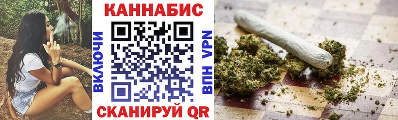 Канабис план  Монино 